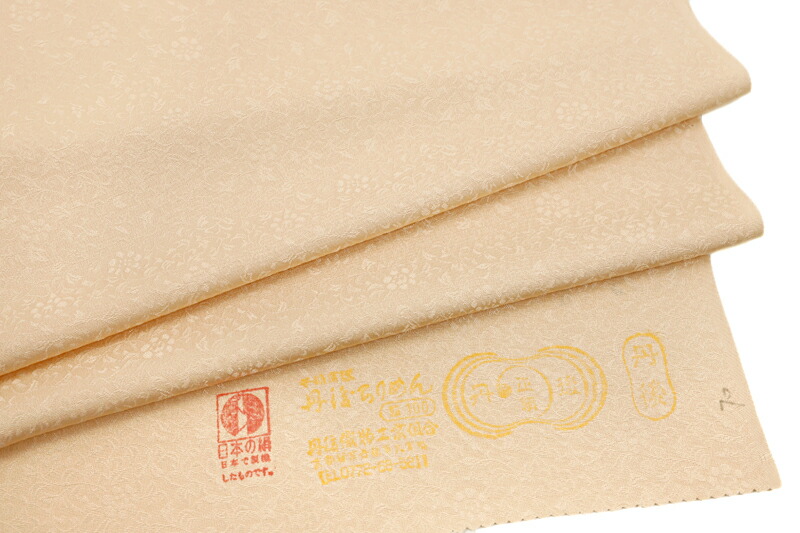 楽天市場】色無地 正絹 反物 万葉色花火 黄色 ベージュ クリーム色