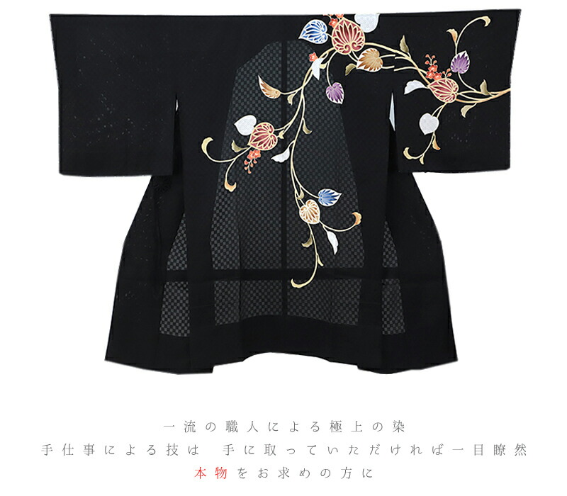 楽天市場】絵羽コート 道中着 秀美 十日町友禅 手書き友禅 紋紗 塵除け