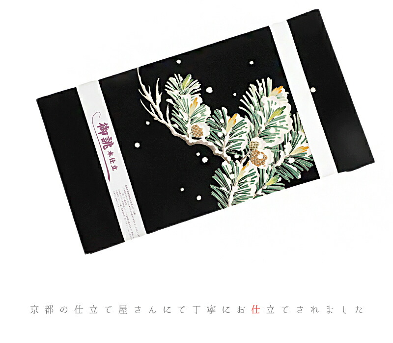 楽天市場】名古屋帯 十日町友禅 秀美 正絹 浜ちりめん 銀河 黒地 雪