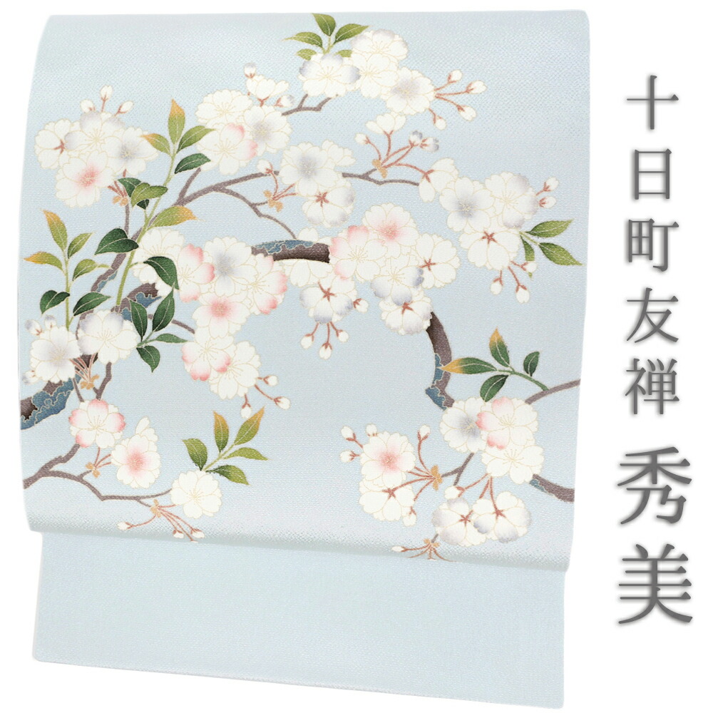 楽天市場】名古屋帯 秀美 正絹 水色 桜 新品 未仕立て 浜ちりめん