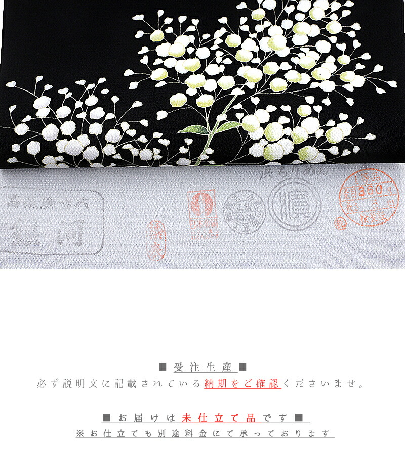 楽天市場】名古屋帯 十日町友禅 秀美 九寸 正絹 ちりめん 浜ちりめん