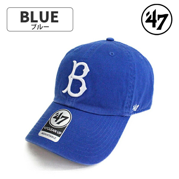 楽天市場】47 キャップ BRAND フォーティセブン ブルックリン