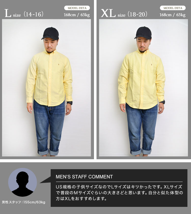 楽天市場】シャツ 長袖 POLO RALPH LAUREN ポロ ラルフローレン