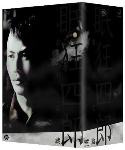 ☆未使用に近い 眠狂四郎 田村正和 コレクターズDVD HDリマスター版 Amazon.co.jp: 眠狂四郎 コレクターズDVD HDリマスター版 全26話 6枚組