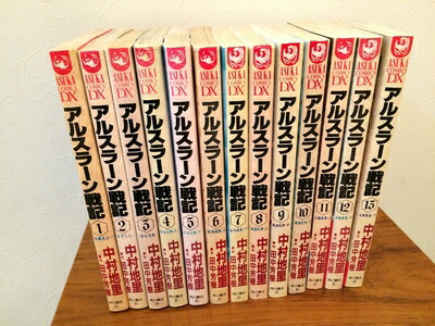 楽天市場】アルスラーン戦記 全巻の通販