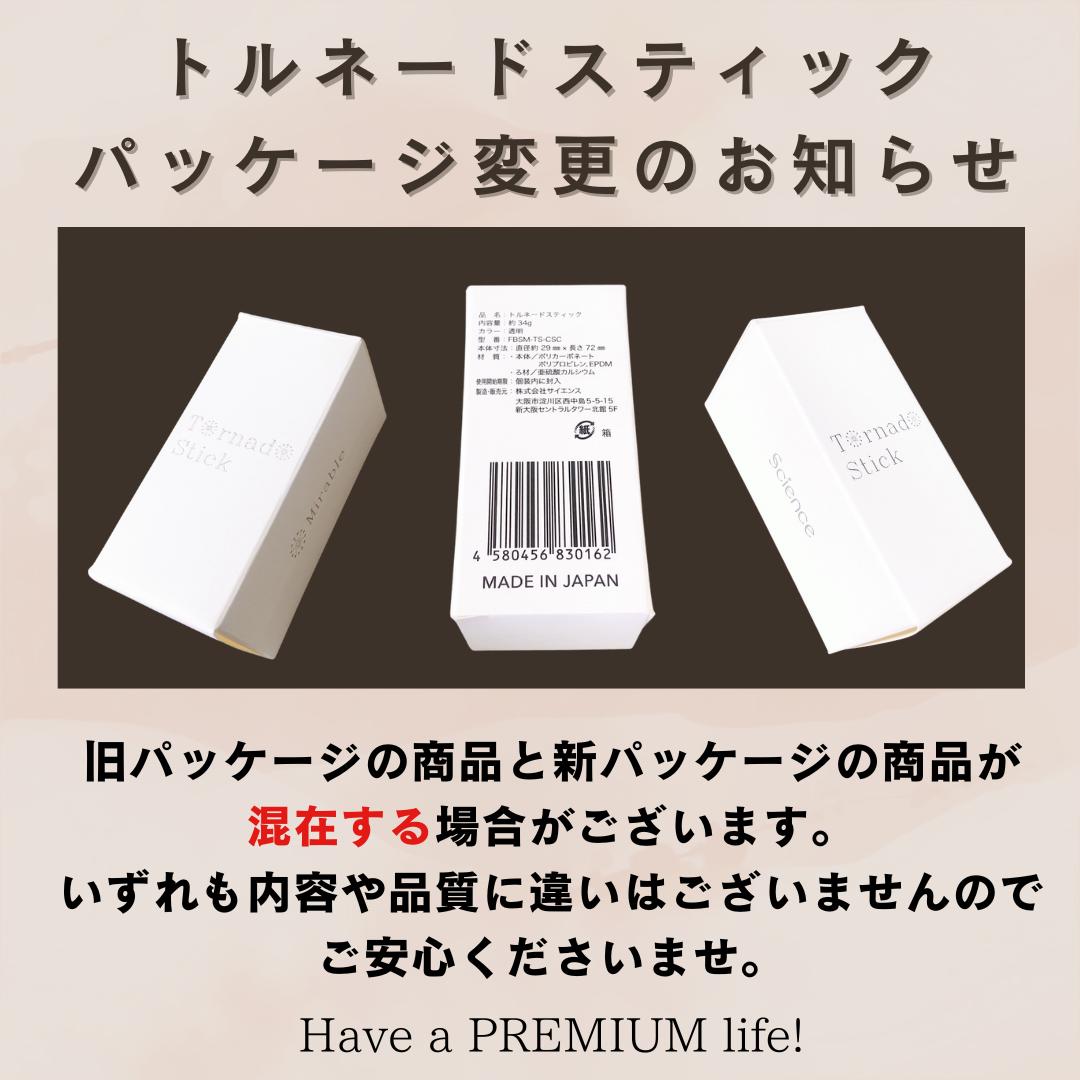 楽天市場】ミラブル ミラブルゼロ カートリッジ ミラブルプラス