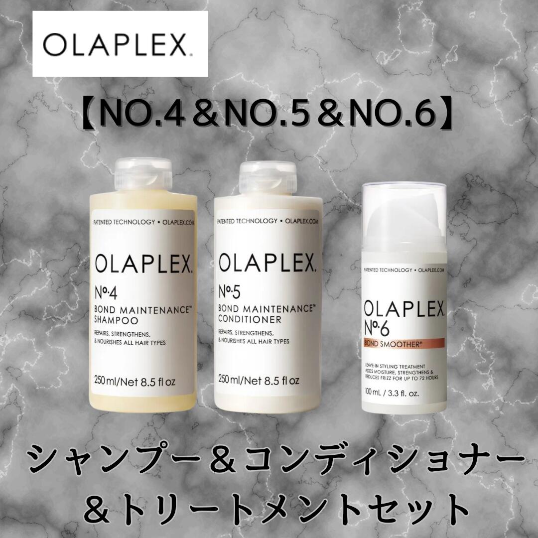 楽天市場】正規品 オラプレックス ボンドメンテンナンス シャンプー