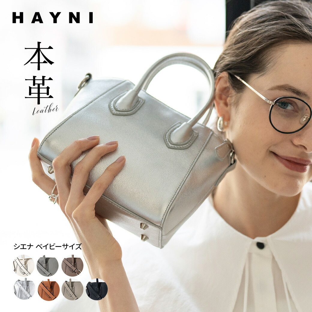 楽天市場】今回入荷分で最後のご案内です｜本革 ショルダーバッグ