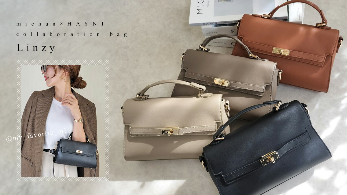 楽天市場 | バッグミュージアム HAYNI ヘイニ - michan×HAYNIコラボ