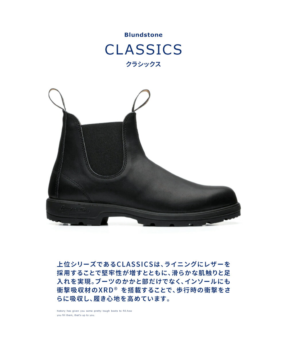 楽天市場】ブランドストーン サイドゴア 558 classic comfort