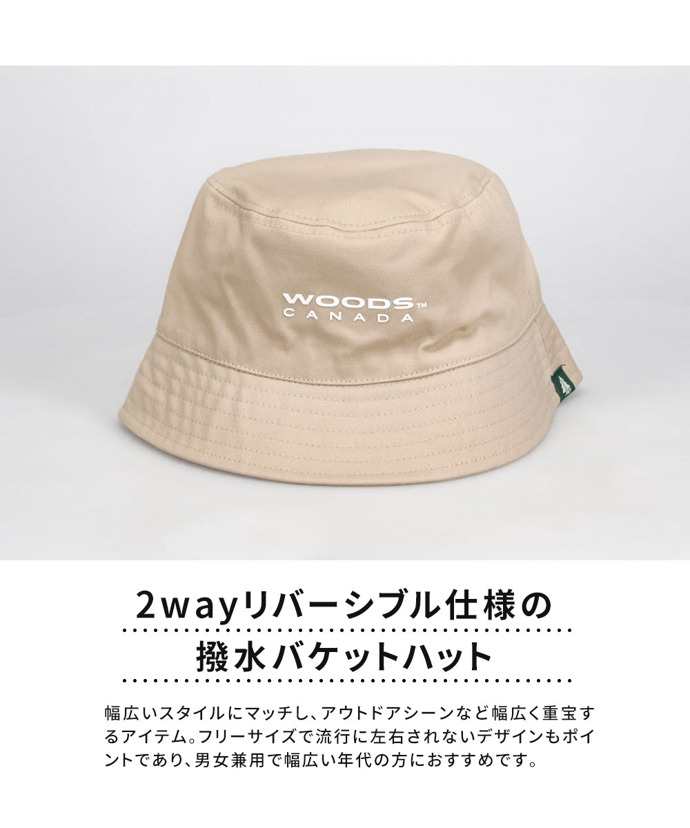 楽天市場】＼MAX90%OFFセール／ WOODS ハット メンズ ブランド 帽子