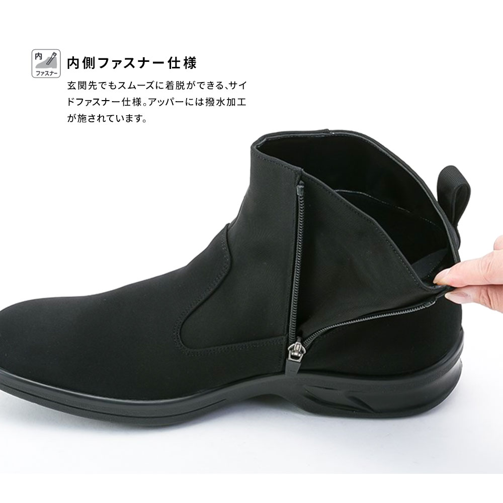 楽天市場】ショートブーツ メンズ 防水 防滑 撥水 幅広 4E ゴアテック