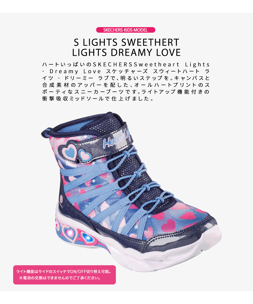 楽天市場】スケッチャーズ キッズ 光る スニーカー 女の子 おしゃれ