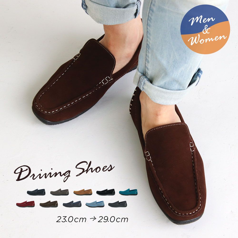 楽天市場】＼MAX90%OFFセール／ ドライビングシューズ スリッポン