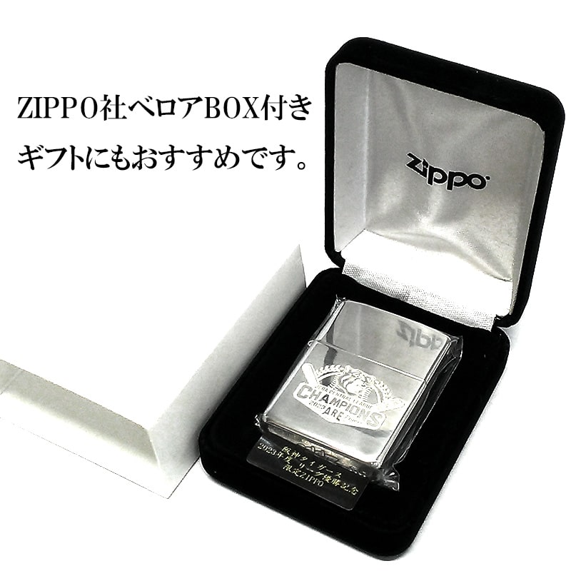 楽天市場】ZIPPO ライター スターリングシルバー 限定100個 阪神