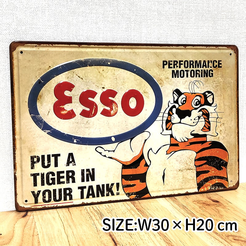 楽天市場】ブリキ看板 かわいい エッソ ヴィンテージ メタルエンボス