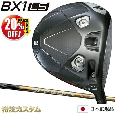 楽天市場】ブリヂストン 241CB アイアン 単品（#4,#5,#6,#7,#8,#9,PW