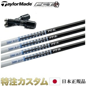 楽天市場】テーラーメイド di6の通販