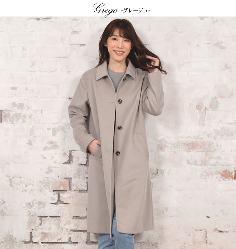 楽天市場】ステンカラーコート[Merfirge] カシミヤコート カシミヤ混