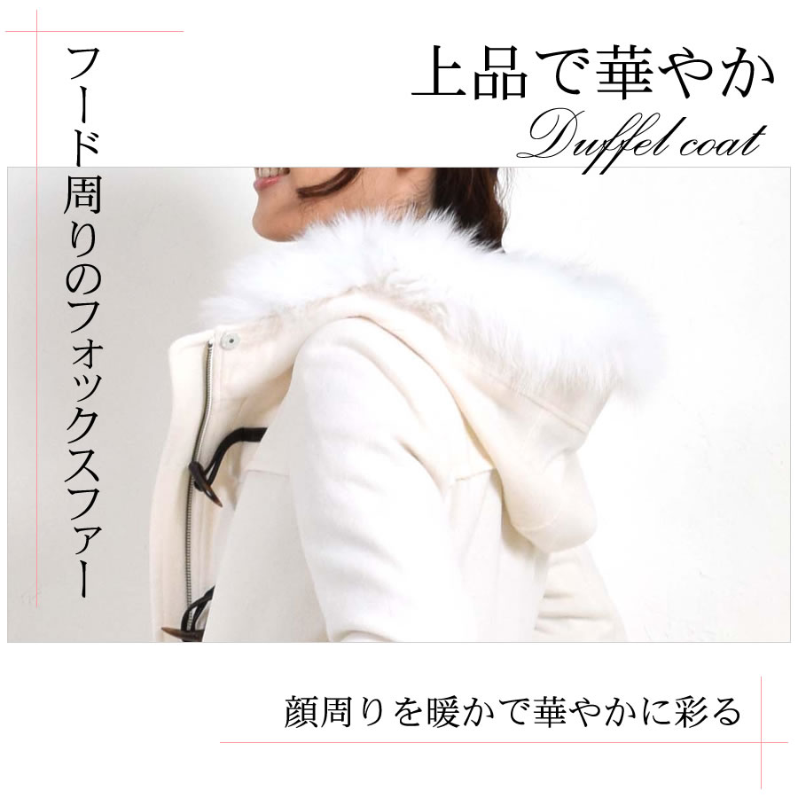 楽天市場】ダッフル コート カシミヤ コート [Merfirge]ロング丈