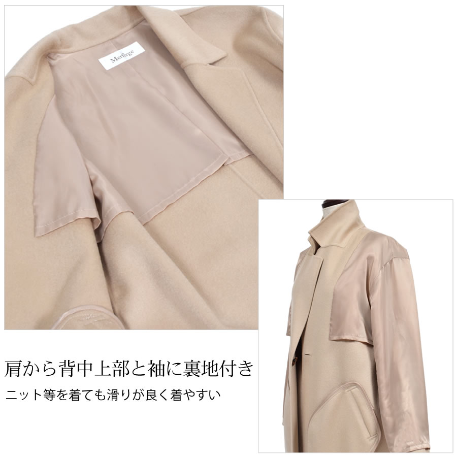 楽天市場】チェスターコート レディース ダブルフェイスコート