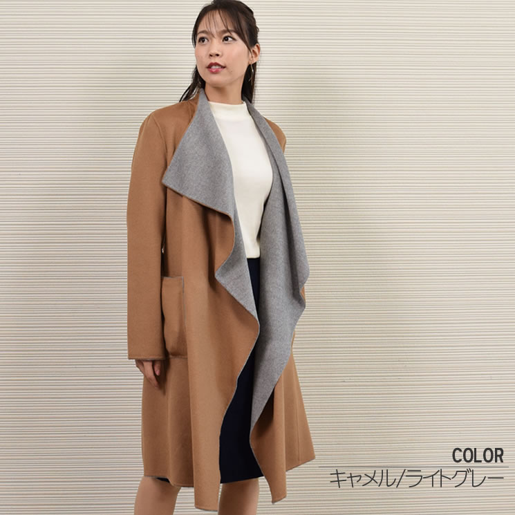 楽天市場】カシミヤ コート ダブルフェイス リバーシブル コート