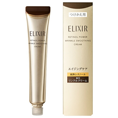 エリクシール リンクルクリーム」の人気商品一覧 | 安い商品を通販