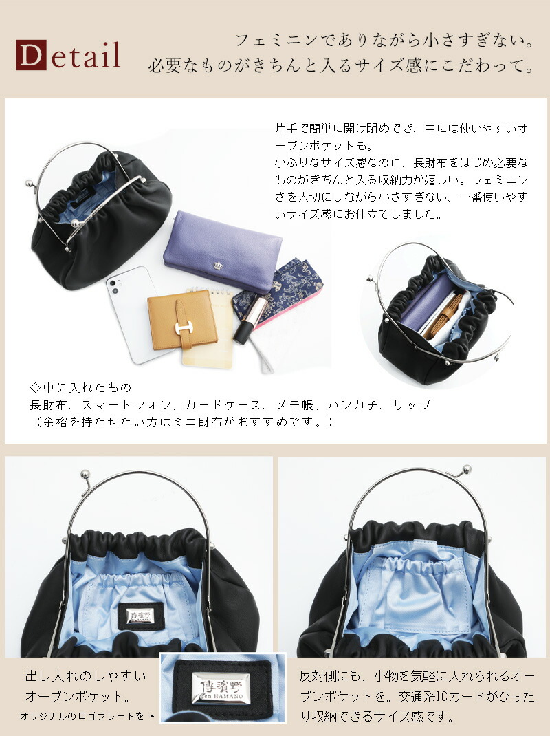 楽天市場】【傳濱野】ふとした仕草をどこまでも優雅に、印象的に