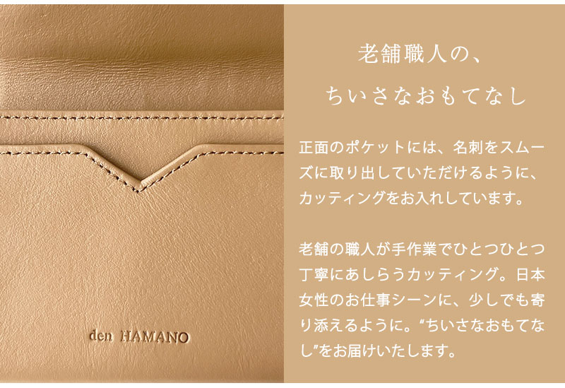 楽天市場】【傳濱野】 名刺ケース Siera（シエラ）でんはまの
