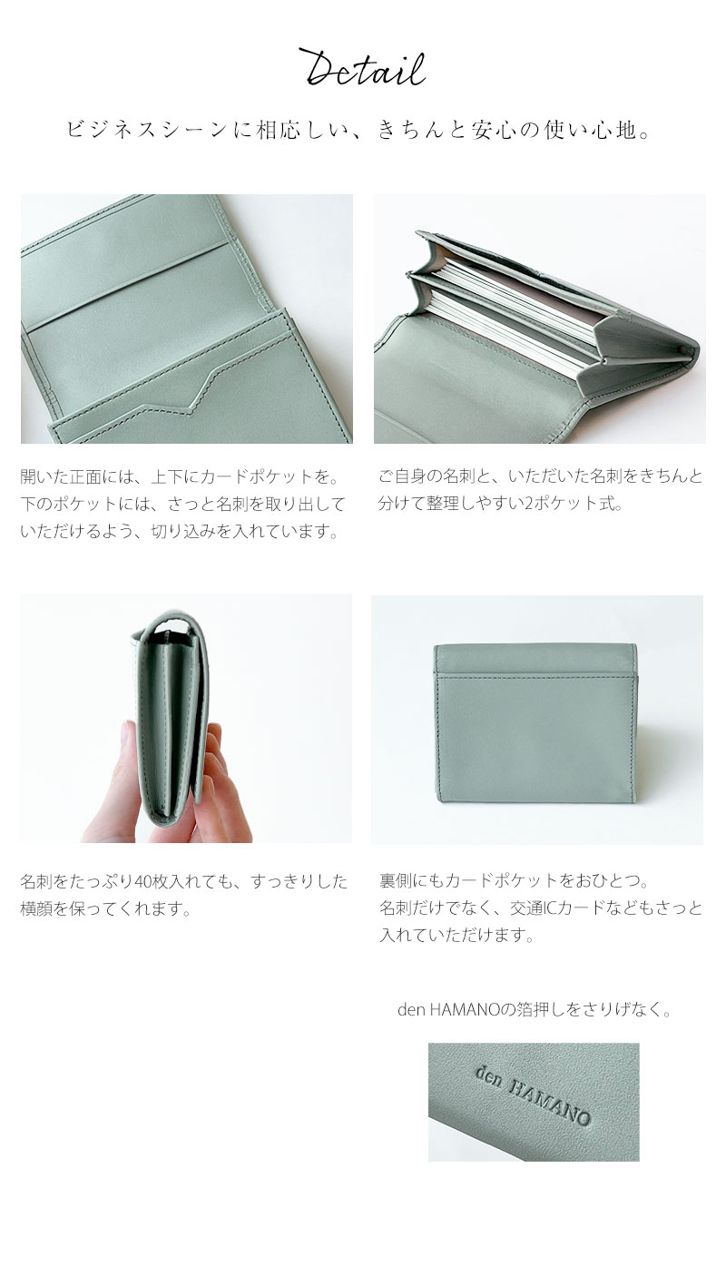 楽天市場】【傳濱野】 名刺ケース Siera（シエラ）でんはまの