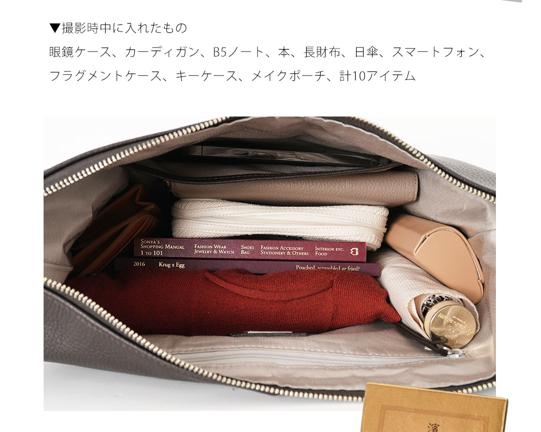 楽天市場】【傳濱野】お仕立てしたかったのは、持ち物を入れた状態が一