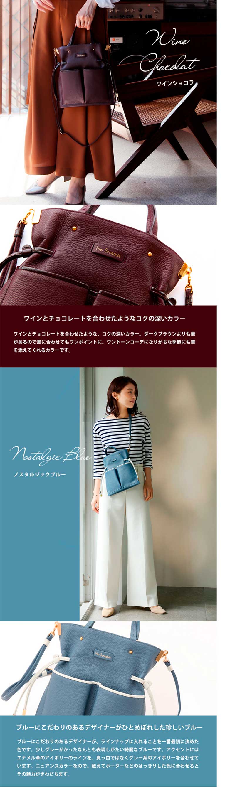 楽天市場】【HerSchedule】思い切ってファスナーを無くした、新感覚の