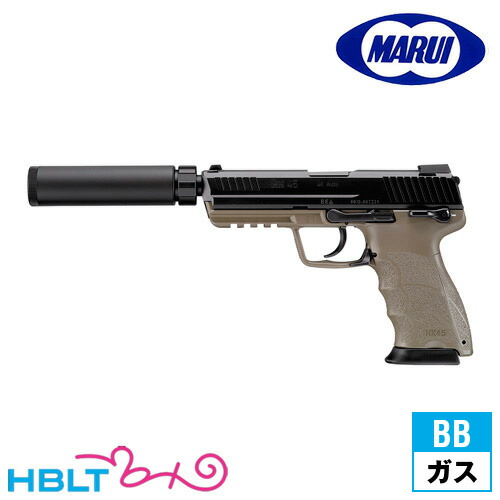 楽天市場】東京マルイ H&K HK45 TACTICAL サイレンサー付 フレーム FDE