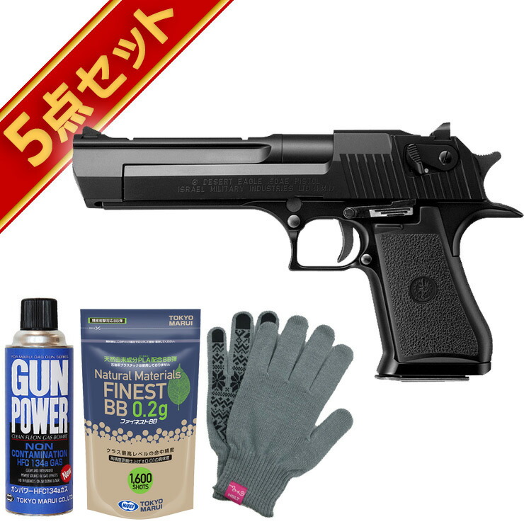 楽天市場】フルセット 東京マルイ デザートイーグル .50AE ブラック