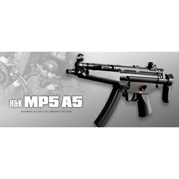 楽天市場】軽量・扱いやすい 東京マルイ スタンダード電動ガン MP5 A5