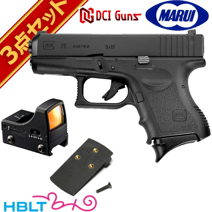 楽天市場】東京マルイ グロック26 ガスブローバック ドットサイト