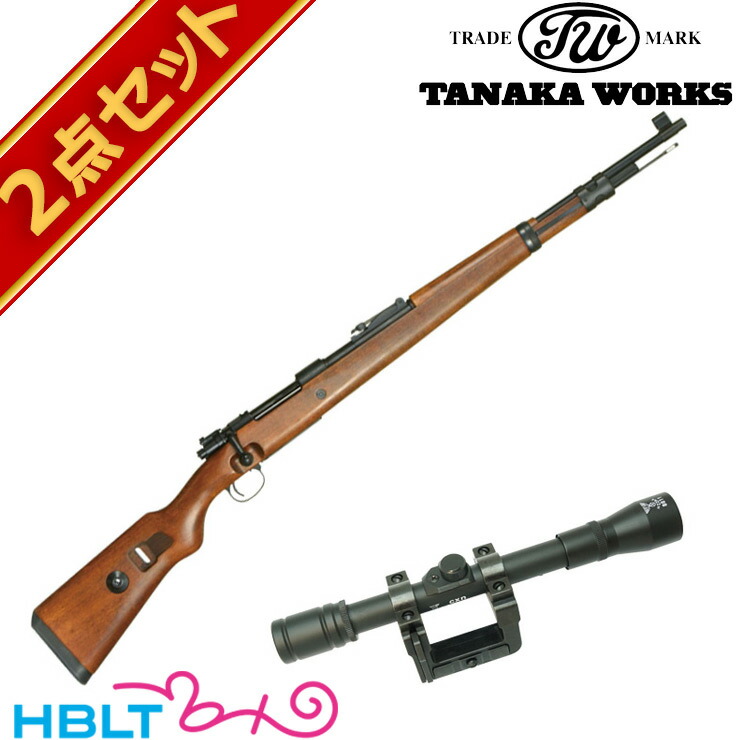 kar98k ボルトアクション スナイパーライフル