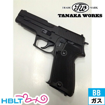 楽天市場】タナカワークス SIG P220 IC 航空自衛隊モデル HW ブラック