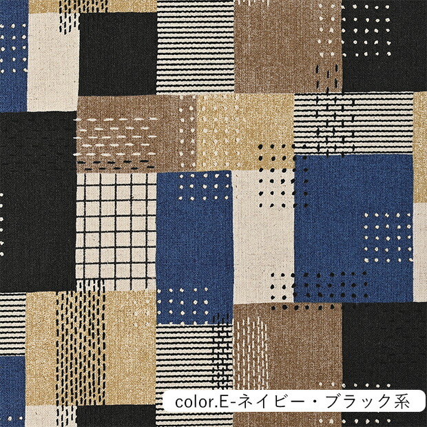 楽天市場】刺し子調パッチワーク Mixed Colorful Patch 綿麻キャンバス