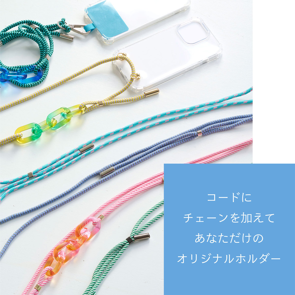 楽天市場】LINK LINK マーブルチェーン 同色5個セット 全7色 アクリル