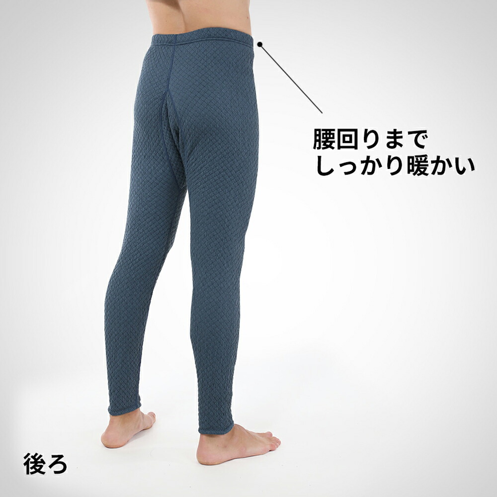 楽天市場】ひだまり 紳士用肌着 ズボン下 M ネイビー チョモランマ