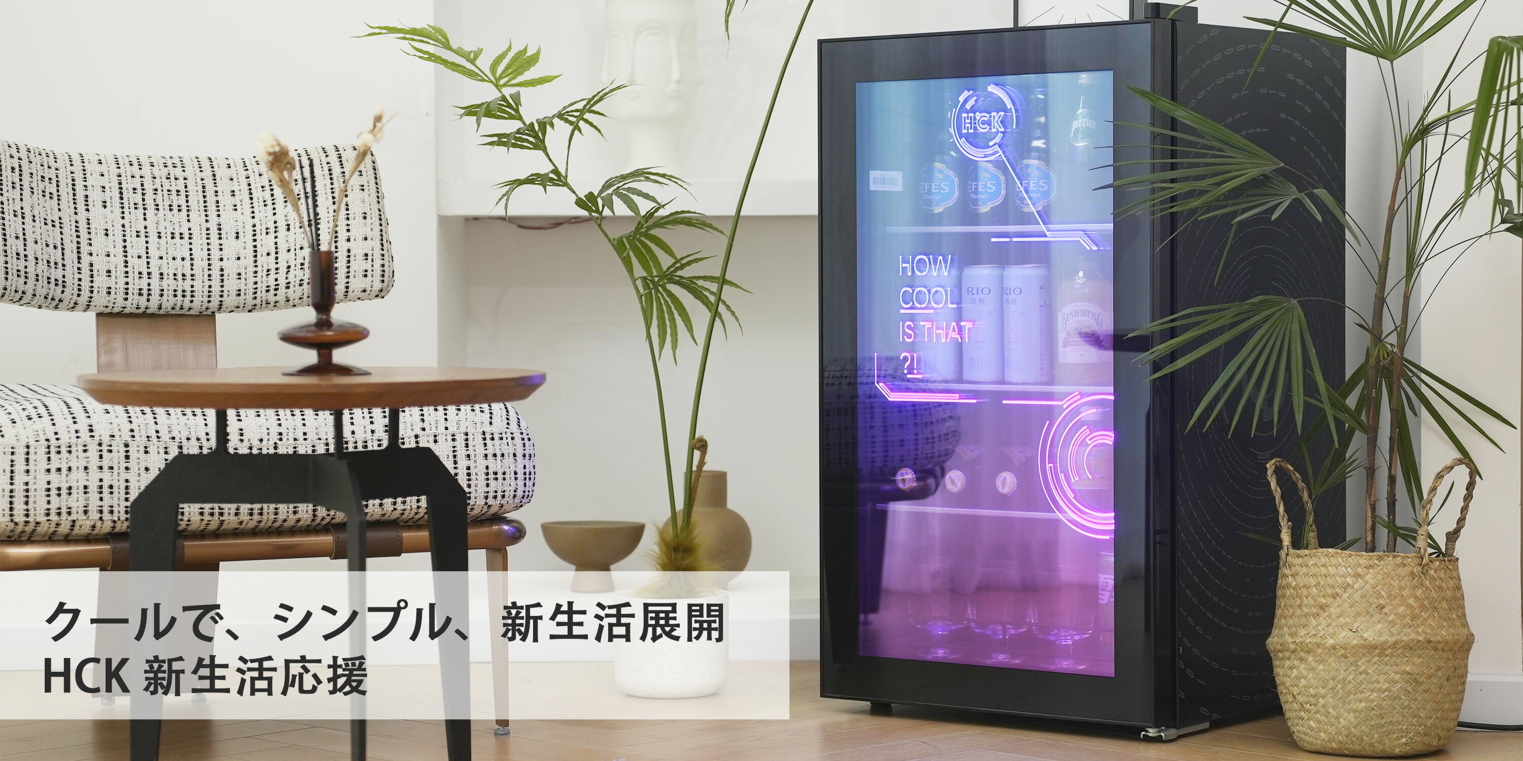 楽天市場 | HCKダイレクト楽天市場店 - HCK, HOW COOL IS THAT?!