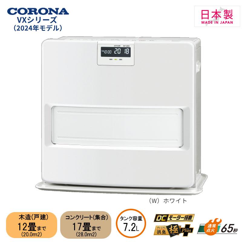 楽天市場】fh－vx4616by（家電）の通販