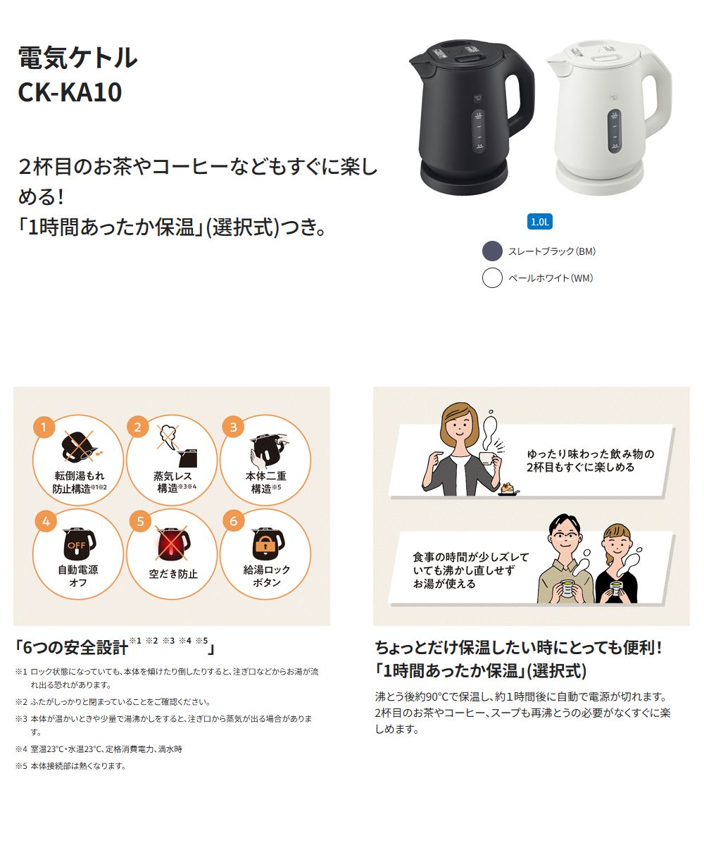 楽天市場】象印（ZOJIRUSHI）【CK-KA10-BM】電気ケトル 1.0L スレート