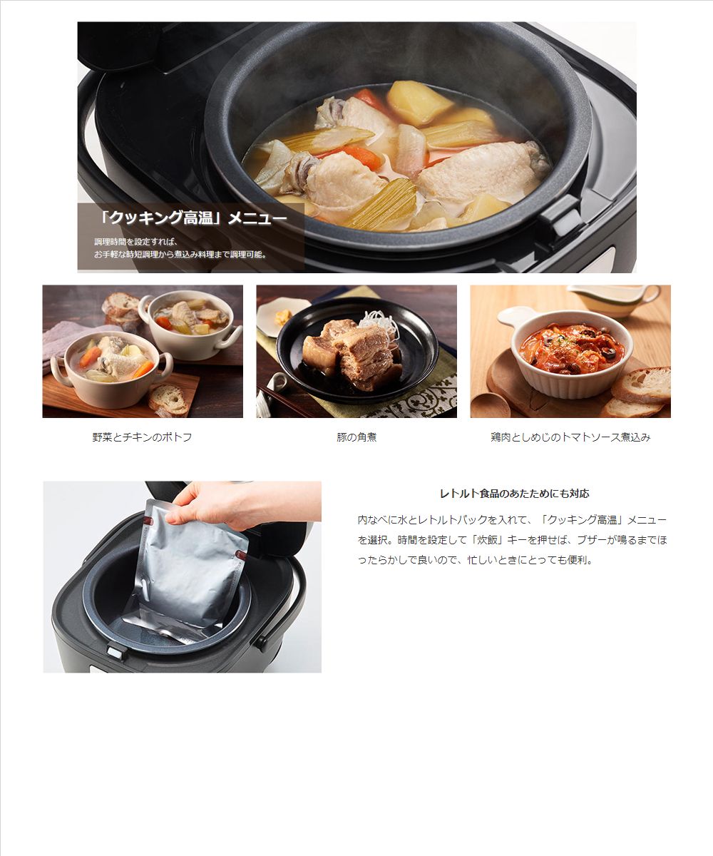 楽天市場】タイガー（TIGER）【JBS-A055-WM】マイコンジャー炊飯器