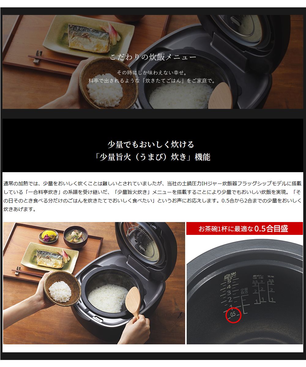 楽天市場】タイガー（TIGER）【JPL-Y100-KG】土鍋圧力IHジャー炊飯器