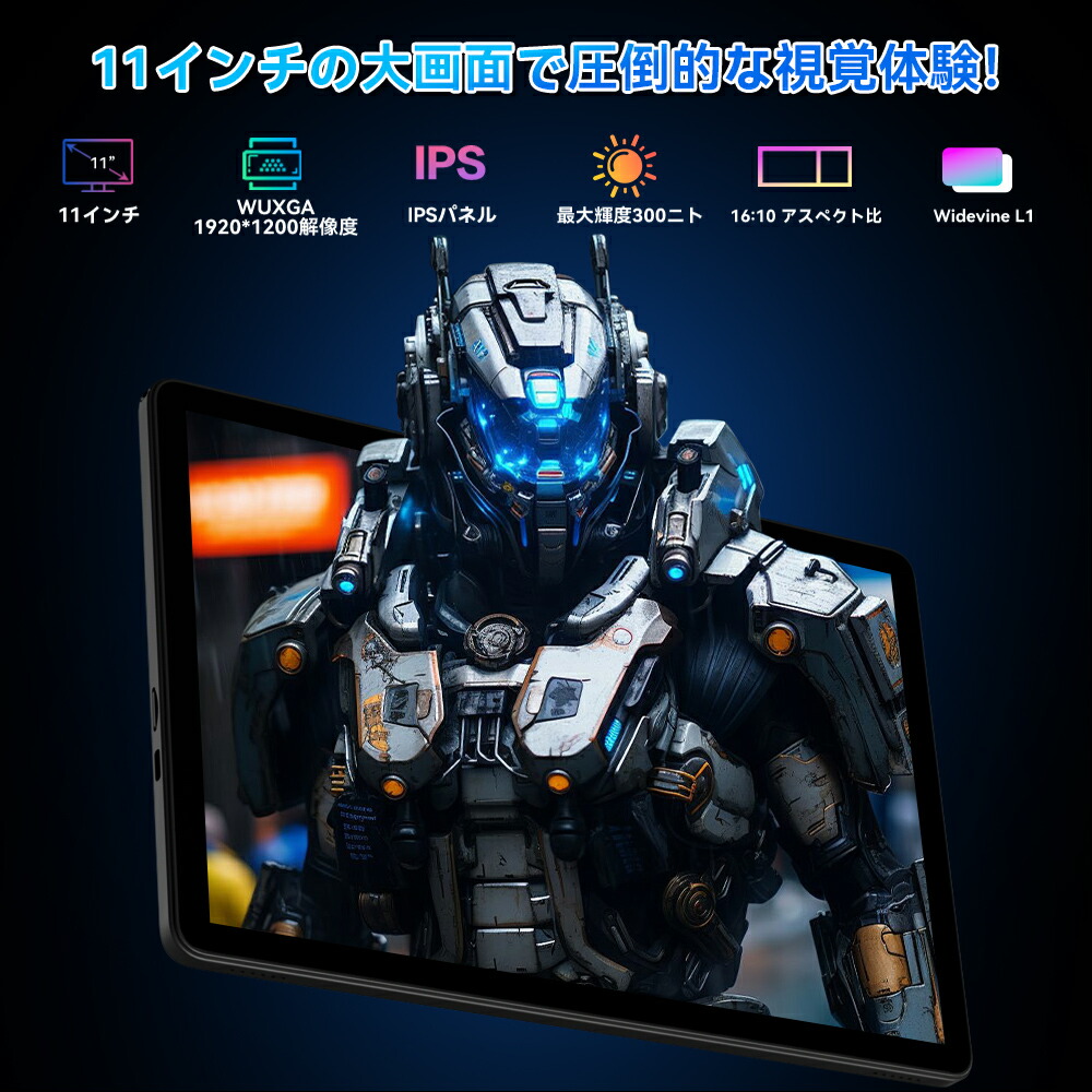 楽天市場】「クーポンで14999円」Headwolf WPad7 Android15 タブレット
