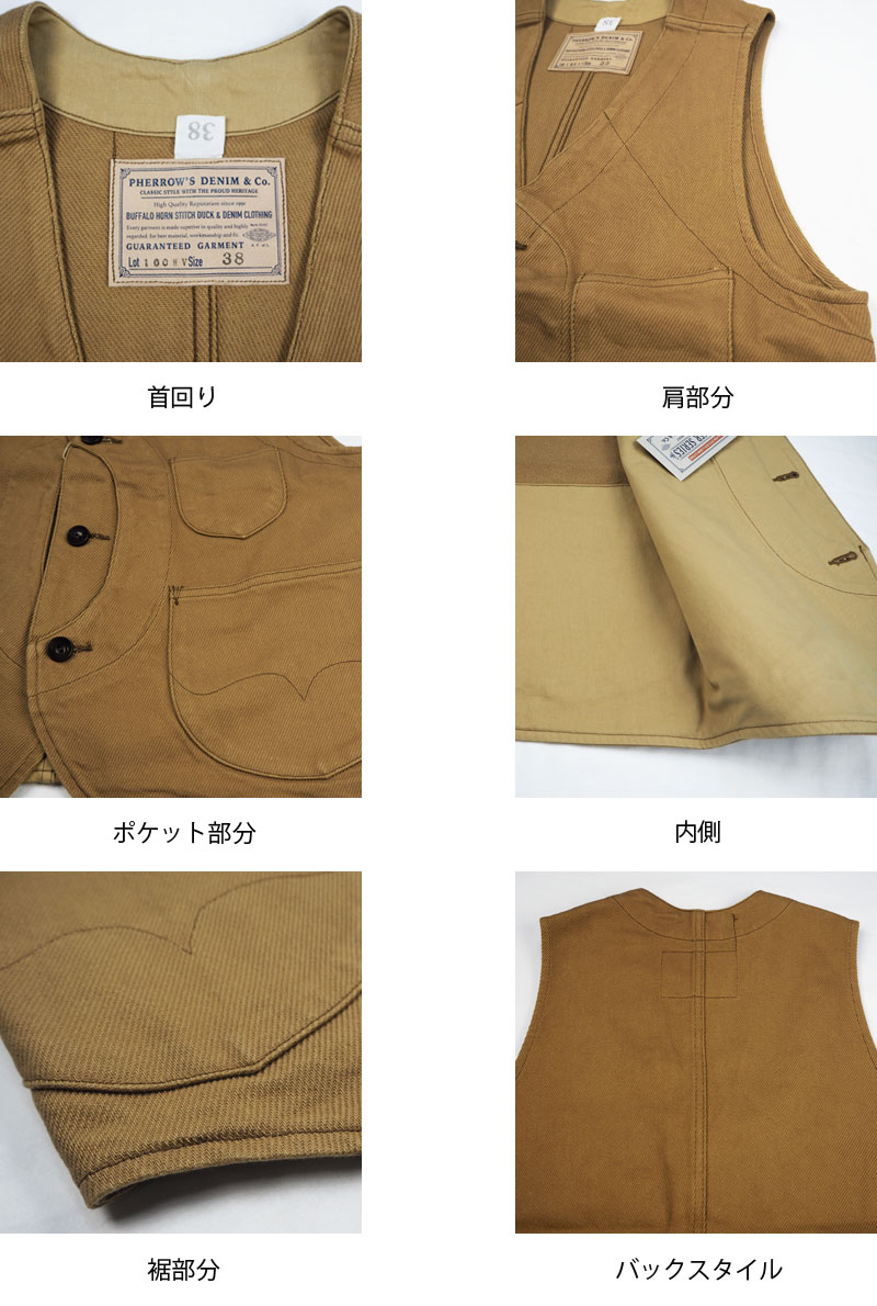 楽天市場】PHERROW'S フェローズ ベスト 20S-100WV メンズ