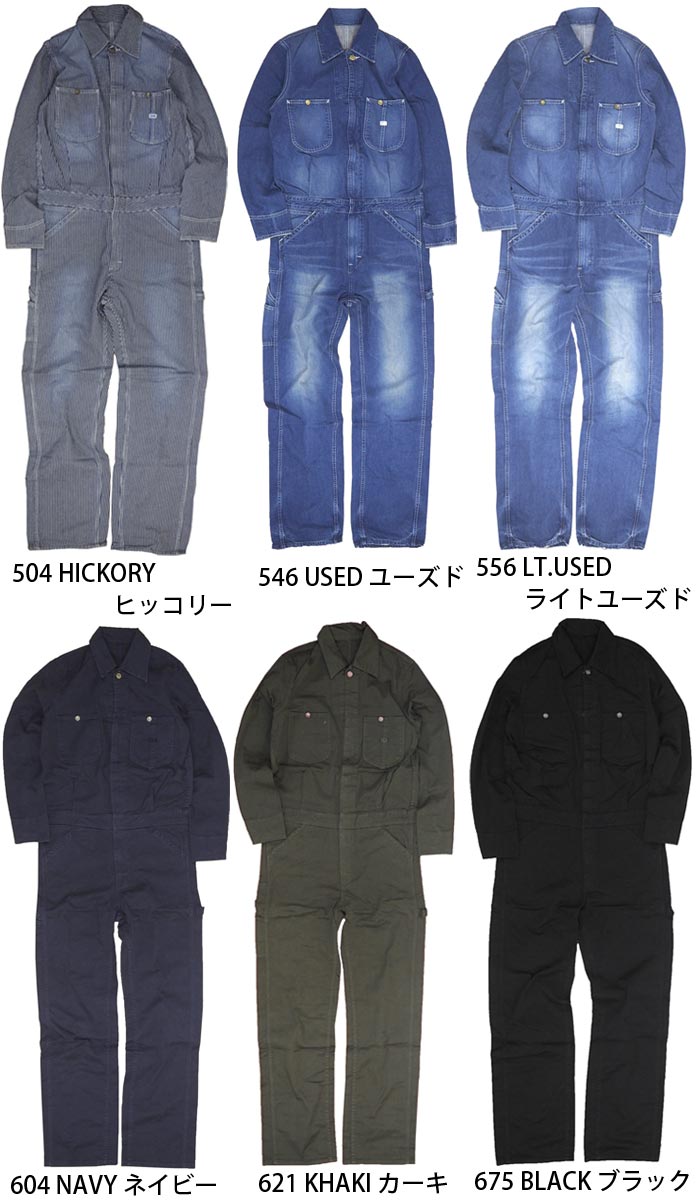 楽天市場】Lee リー オールインワン LM4213 オーバーオール メンズ