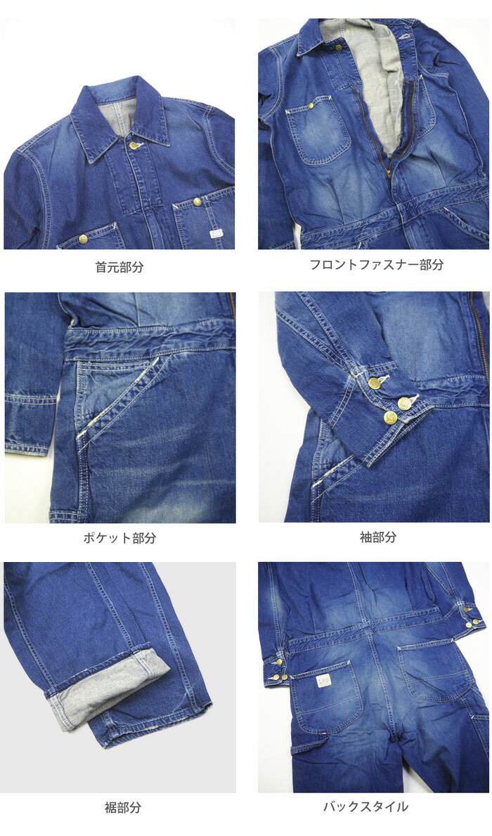 楽天市場】Lee リー オールインワン LM4213 オーバーオール メンズ